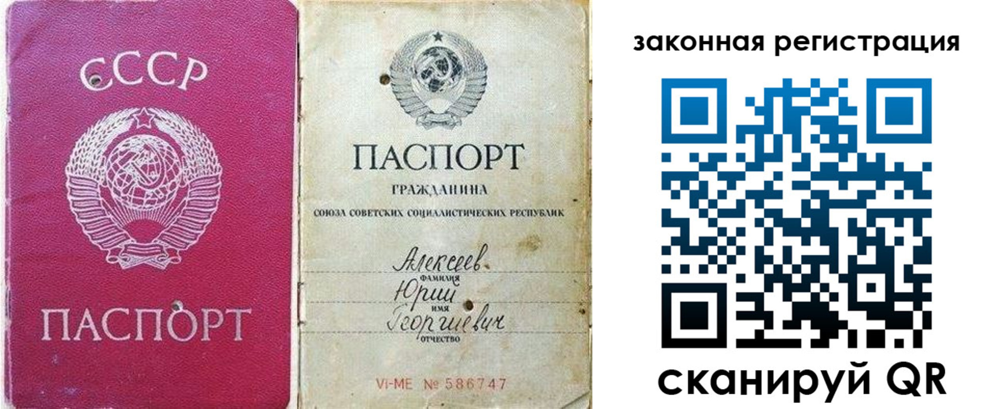 регистрация в Гатчине